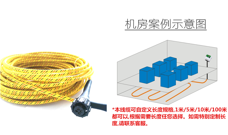 斯必得告訴你機(jī)房漏水的危害，斯必得機(jī)房漏水