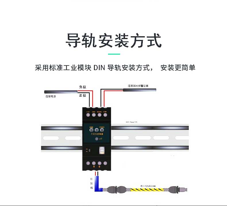 SPD-DC02不定位測(cè)漏控制器，不定位測(cè)漏控制器